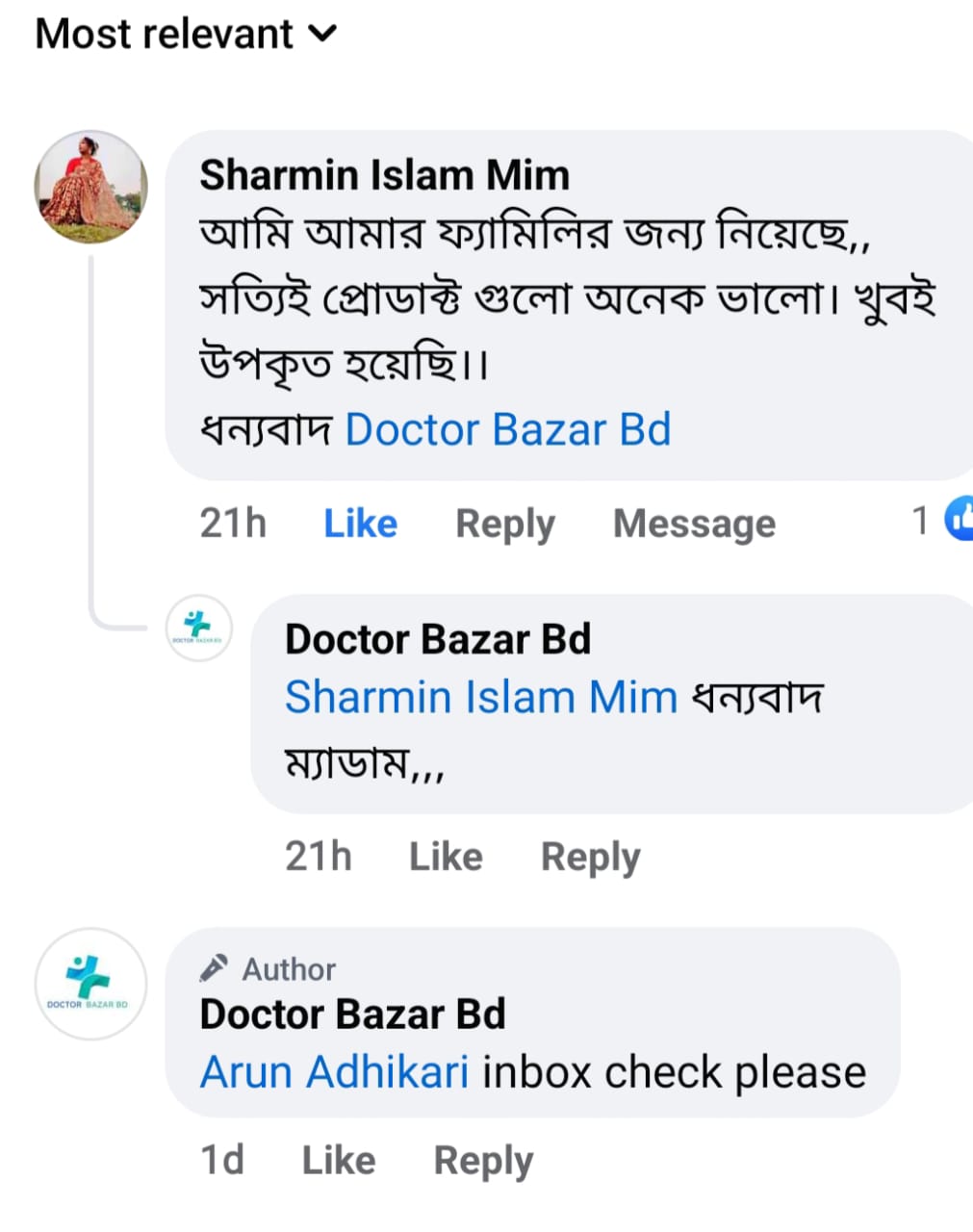 WhatsApp Image 2025-08-09 at 00.09.46