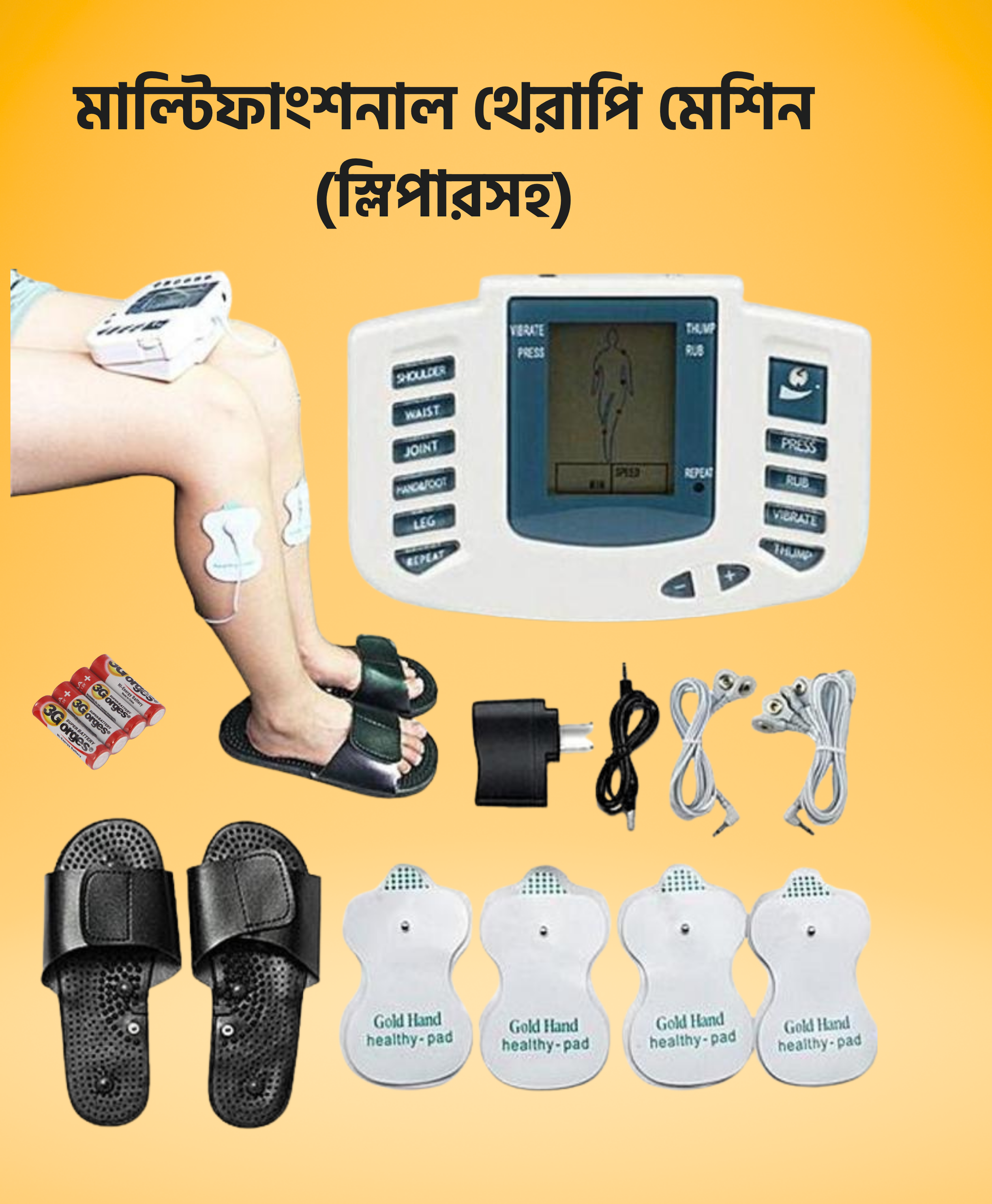 📞 অর01604150126 (750 x 1080 px) (1)